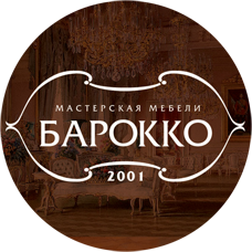 Мастерская мебели Барокко в Краснодаре